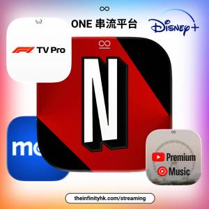 Netflix 4K / YouTube Premium / Disney+ Plus / F1 TV Pro / HBO MAX giftcard 禮品...
