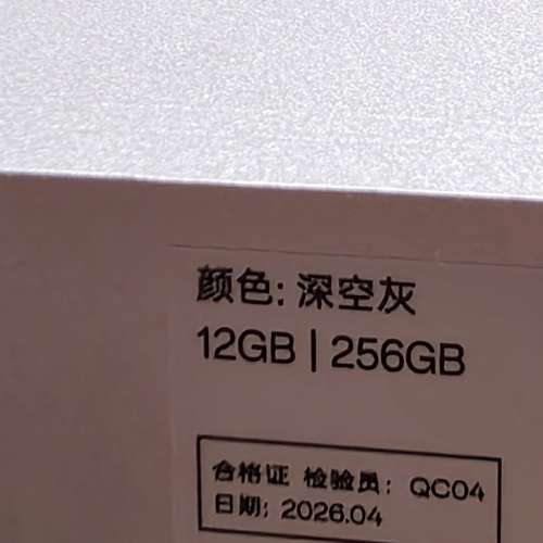 出售最新Oppo Pad Mini 8.8吋柔光版