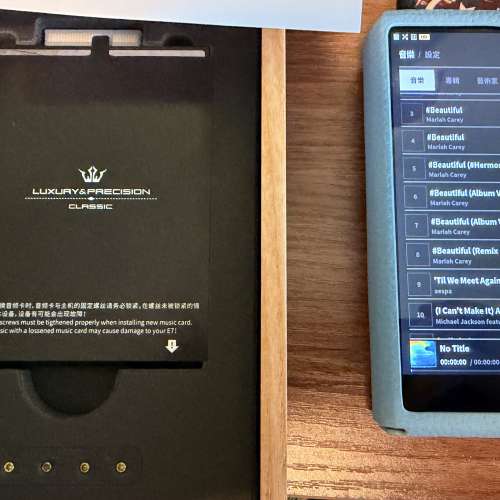 Luxury & Precision e7 精挑版雙ak4497 行貨 + pcm1792a 卡