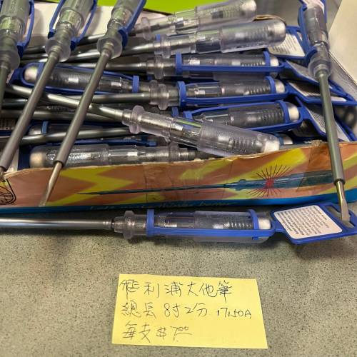 五金工具，維修工具，電器工具