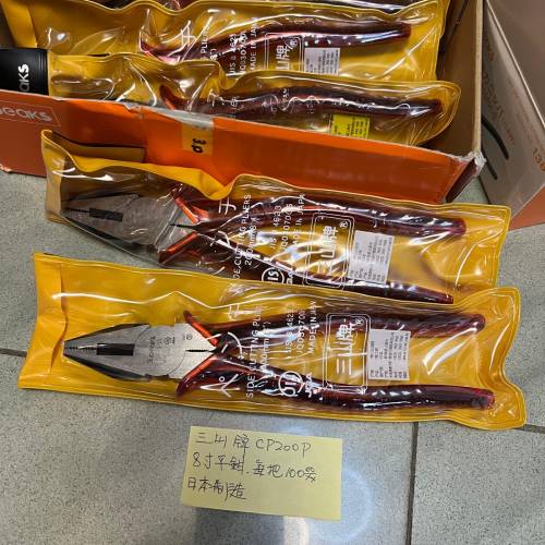 五金工具，維修工具，電器工具