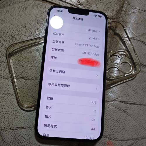 IPhone 13promax