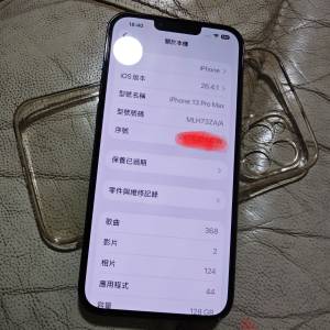IPhone 13promax