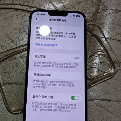 IPhone 13promax
