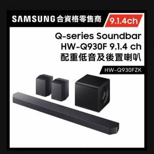 三星 Q930F Soundbar