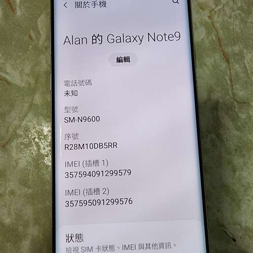 Samsung galaxy Note 9