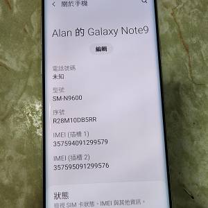 Samsung galaxy Note 9