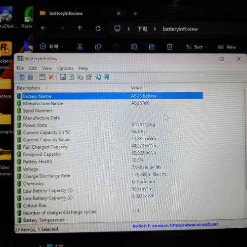 Asus i7 8代