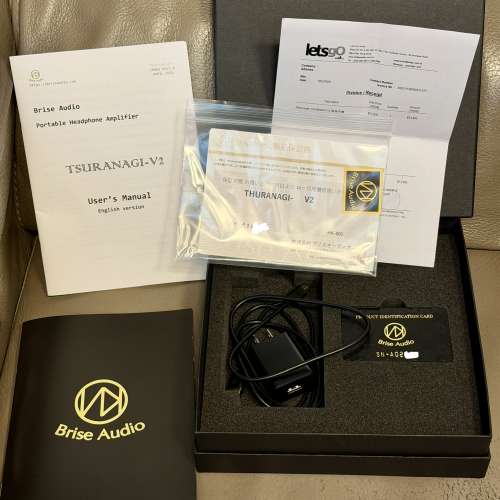 Brise Audio TSURANAGI V2 便攜耳擴