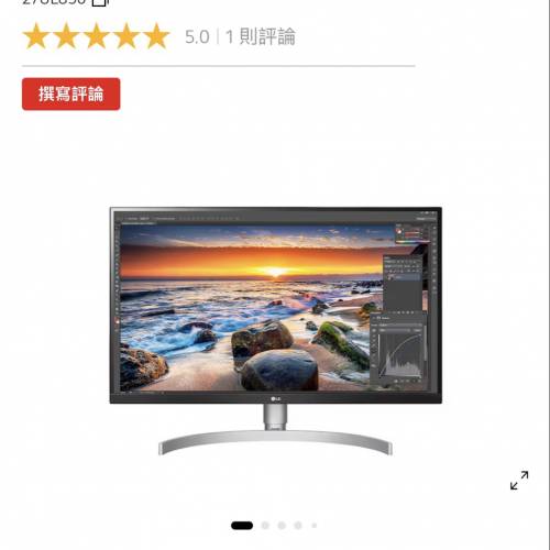 LG 27UL850 4K MON