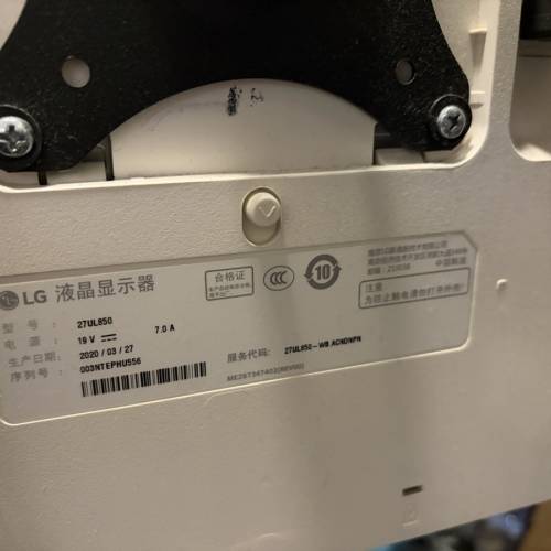 LG 27UL850 4K MON