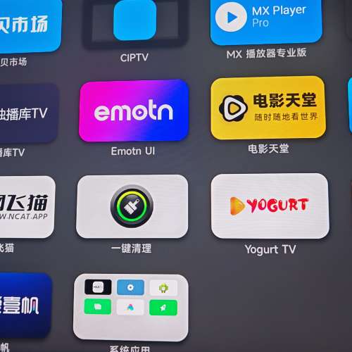 小米盒子4S  pro