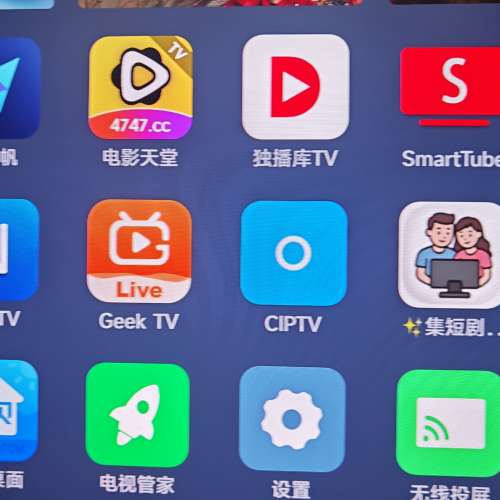 小米盒子4S  pro