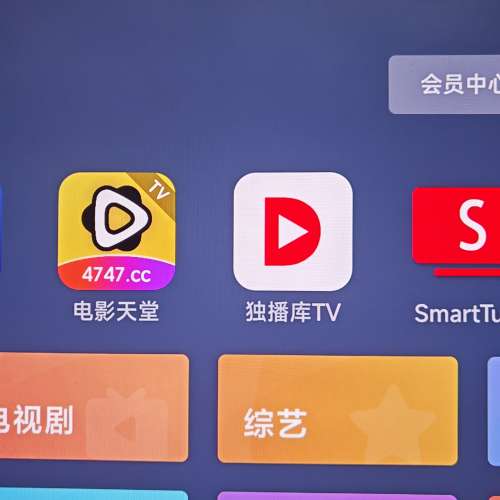 小米盒子4S  pro