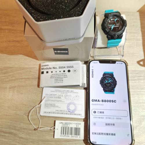 Casio G-Shock GMA-B800SC藍色手錶