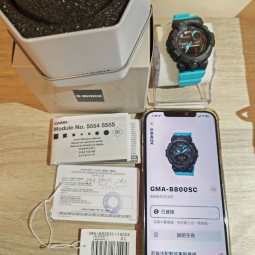 Casio G-Shock GMA-B800SC藍色手錶