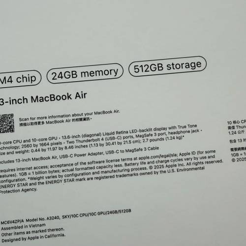 95%新～港版13吋M4 Macbook air  512g ssd 24g ram 有保到9月尾