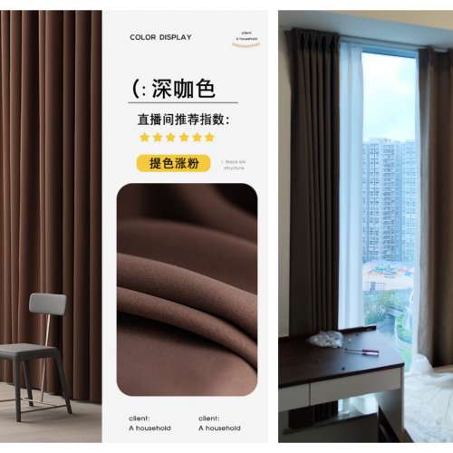 【香港/窗簾、智能窗簾安裝】2026新款 奶油風紗簾 全遮光窗簾