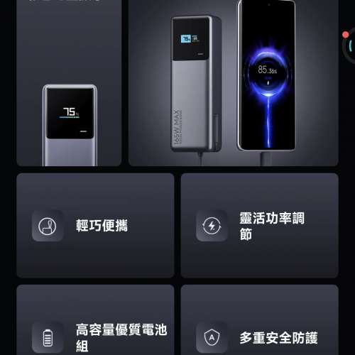 全新未開封 Xiaomi 小米 自帶線行動電源 10000 165W 尿袋 流動充電器 香港行貨 1年保...