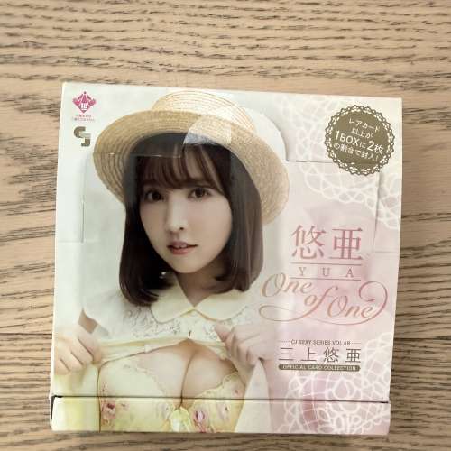 CJ Vol.68 三上悠亞 72 base cards + 9張SP咭