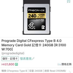 Prograde Digital CFexpress Type B 4.0 記憶卡 240GB