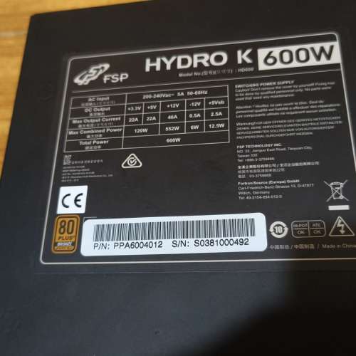 FSP Hydro K PRO 600W ATX火牛