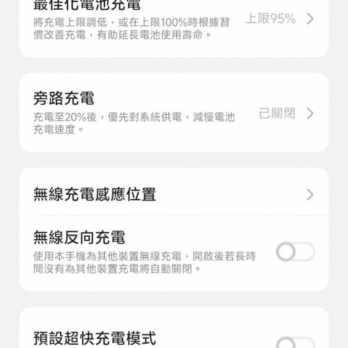 vivo x200Ultra 1tb 99%新 国行 有保用