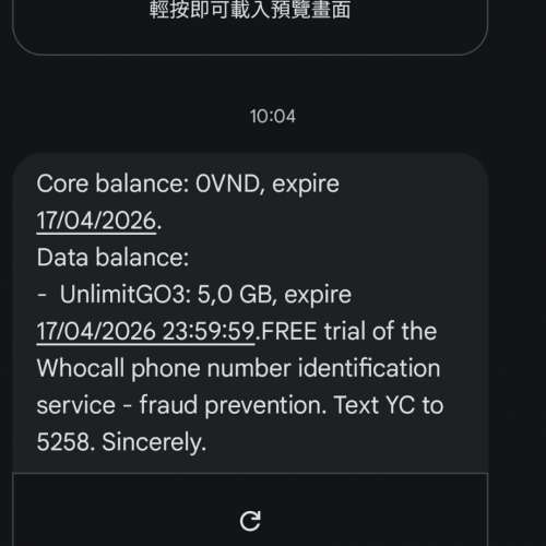 越南sim card Vietnam 4月17到期
