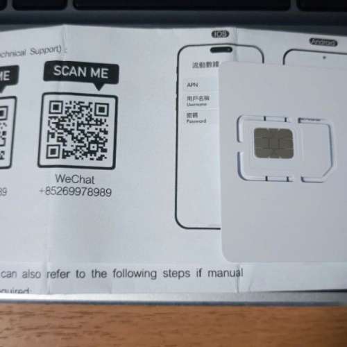 BANANA SIM 中台兩地365天 5G 10GB FUP 中國及台灣 高速漫游無限數據 實體SIM年卡