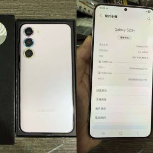 大機 Samsung Galaxy S23 plus 512gb,備機少用，極新，所有原裝，全套齊！