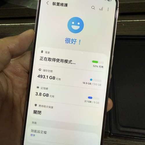 大機 Samsung Galaxy S23 plus 512gb,備機少用，極新，所有原裝，全套齊！