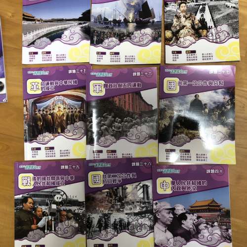 新初中議題探究系列