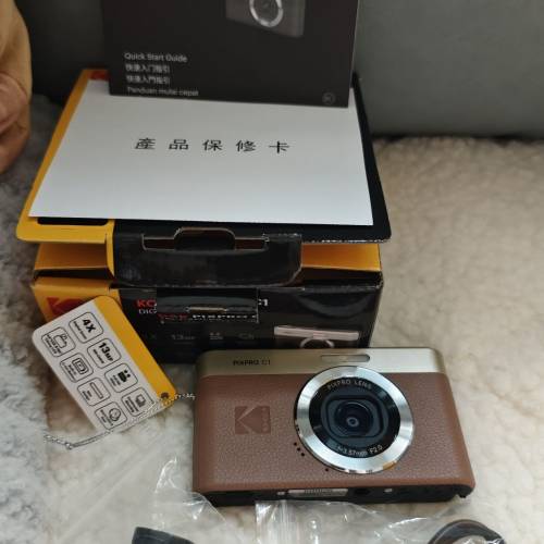 KODAK Pixpro C1 digital camera