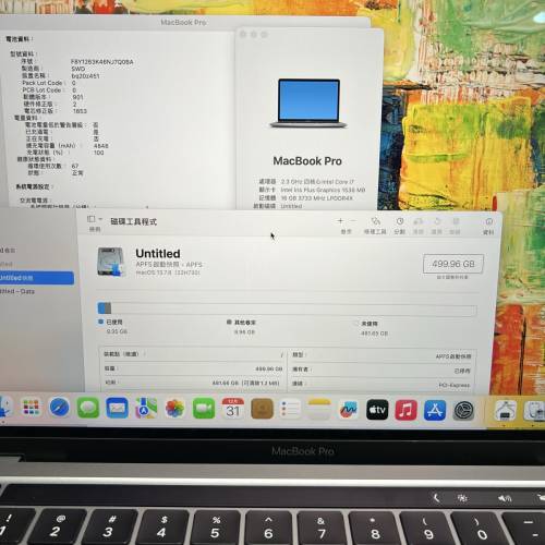 macbook pro 13&rdquo; 2020年/ i7處理器 /16GB RAM/512GB SSD 🔋循環次數67次，整體幾新淨