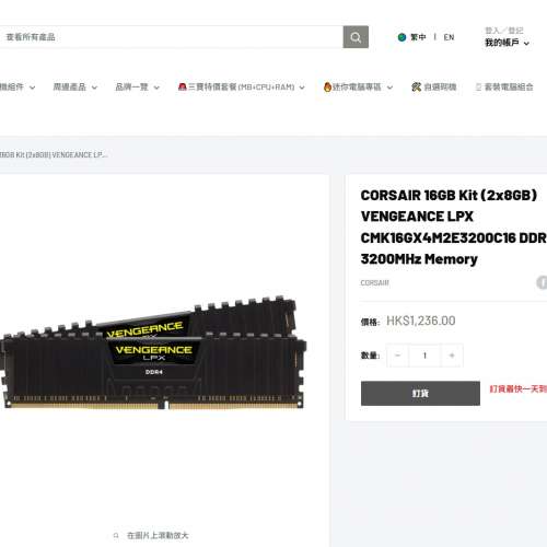CORSAIR 16GB Kit (2x8GB) VENGEANCE LPX CMK16GX4M2E3200C16 DDR4 3200MHz Memory