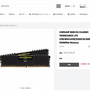 CORSAIR 16GB Kit (2x8GB) VENGEANCE LPX CMK16GX4M2E3200C16 DDR4 3200MHz Memory
