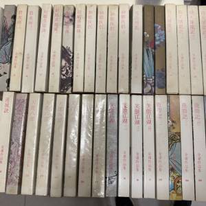 (已售) 金庸武俠小說(全套36本)