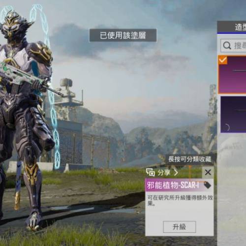 pubg急賣