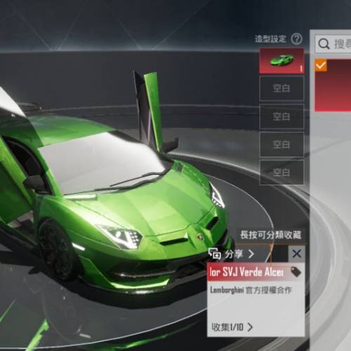 pubg急賣