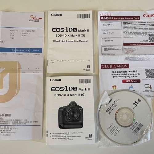 Canon EOS-1D X Mark II (1DX2, mark 2)