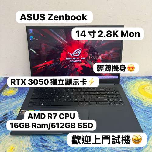 (超輕薄華碩RTX3050獨立顯示卡🔥) Asus Zenbook 14寸 2.8K OLED Mon AMD Ryzen 7 5...