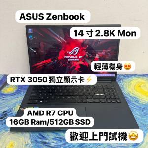(超輕薄華碩RTX3050獨立顯示卡🔥) Asus Zenbook 14寸 2.8K OLED Mon AMD Ryzen 7 5...
