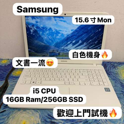 (超抵用三星15.6寸文書機🔥）Samsung Galaxy i5-8265U/8,16GB Ram/128,256,512GB,1...