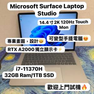 (頂級三段變型 Surface Laptop Studio❤️&zwj;🔥)Microsoft Surface Laptop Studio  ...