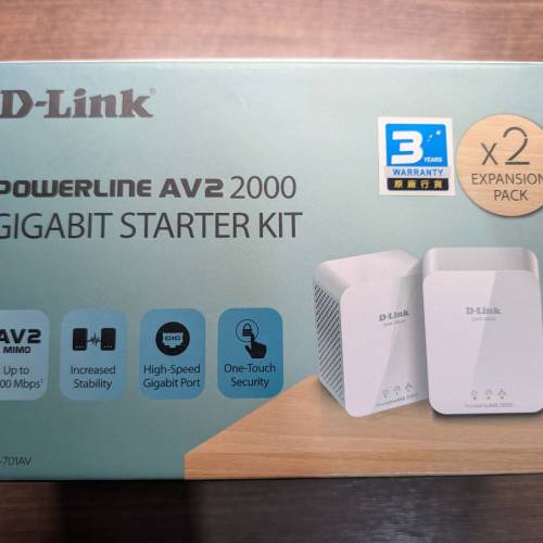 D-Link DHP-701AV Powerline AV2 2000 Gigabit Starter Kit