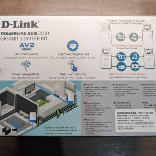 D-Link DHP-701AV Powerline AV2 2000 Gigabit Starter Kit