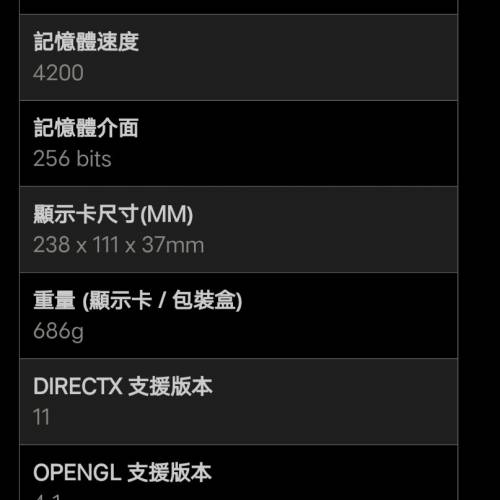 GeForce N560GTX-TI