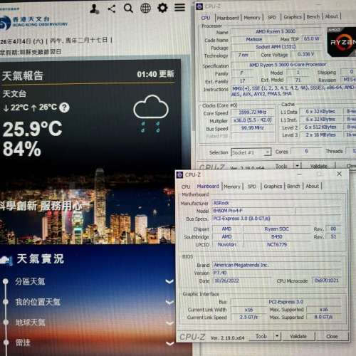 AMD Ryzen 3600 + Asrock B450M-Pro4-F