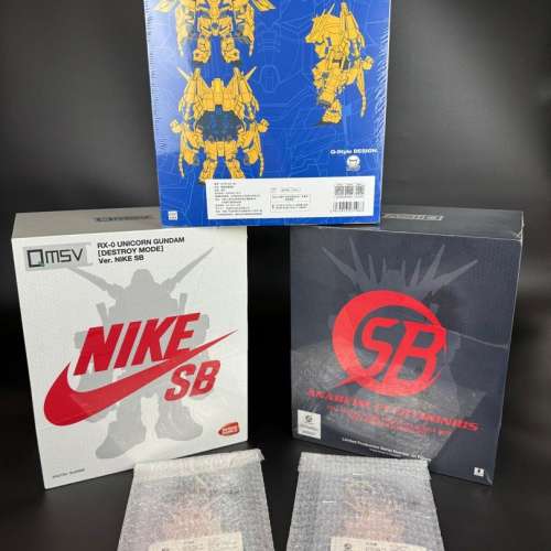 QMSV限量聯名 NIKE SB 獨角獸 1&2號機 20CM (3號菲尼克斯已售)