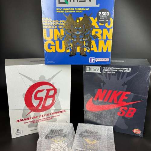 QMSV限量聯名 NIKE SB 獨角獸 1&2號機 20CM (3號菲尼克斯已售)